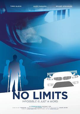 ûм No Limits