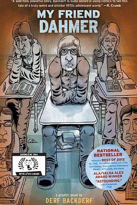 我朋友是杀人狂 My Friend Dahmer