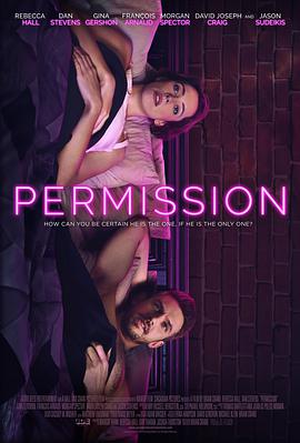 ׼ Permission