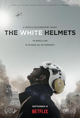 ͷ The White Helmets