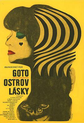 ֮ Goto, l\'le d\'amour