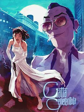 猫姑娘 Gatta Cenerentola