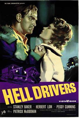 ˾ Hell Drivers