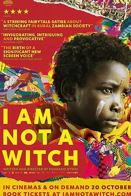 ҲŮ I Am Not a Witch