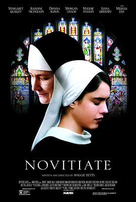 ϰŮ Novitiate