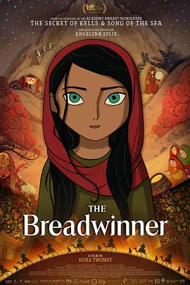 ֮ The Breadwinner