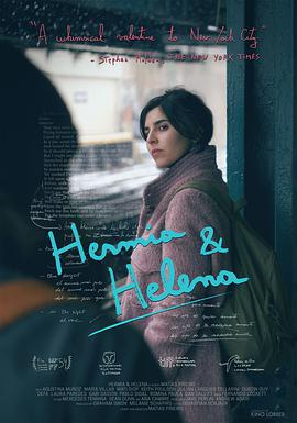 櫺ͺ Hermia & Helena
