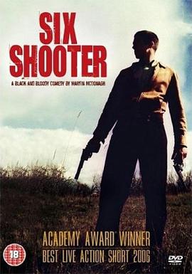ӵǹ Six Shooter