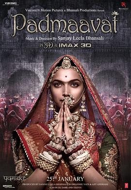 ߵ Padmaavat