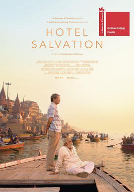 ͹󷹵 Hotel Salvation