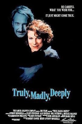 δ Truly Madly Deeply