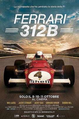 312BĿ Ferrari 312B