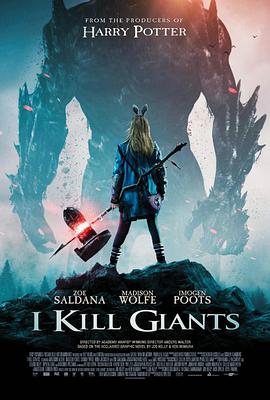 ɱ˾ I Kill Giants