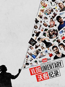 ֿͼ¼ Vlogumentary