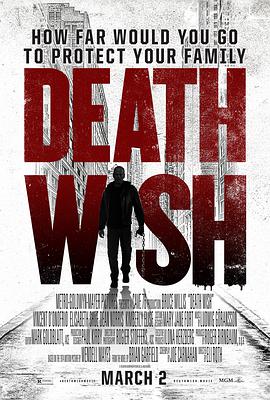 ֿ Death Wish