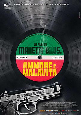 爱情与子弹 Ammore e malavita