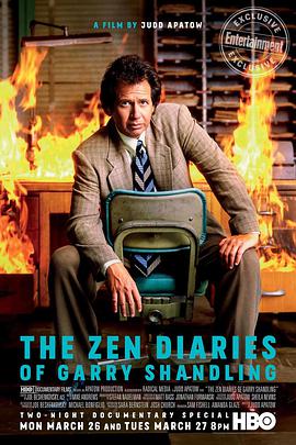 ɽֵռ The Zen Diaries of Garry Shandling