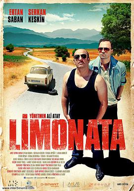柠檬汽水 Limonata