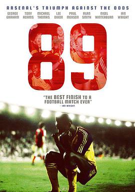 89漣 89