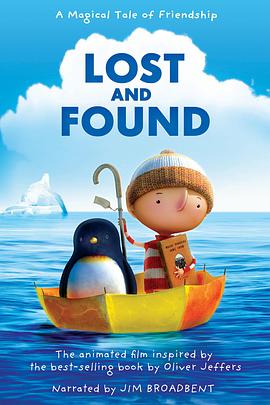Զ Lost and Found