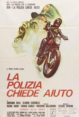  La polizia chiede aiuto
