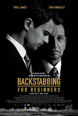 Ϊ Backstabbing for Beginners