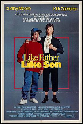 丸 Like Father Like Son