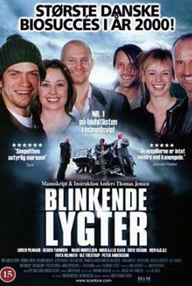闪烁恶人心 Blinkende lygter
