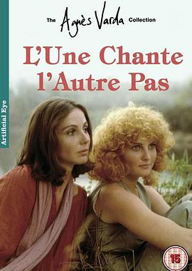 一个唱，一个不唱 L\'une chante, l\'autre pas