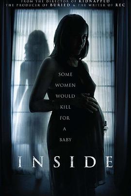 о Inside