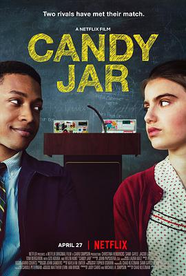糖果罐 Candy Jar
