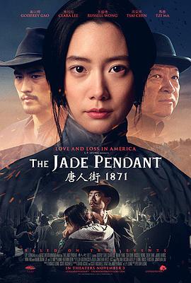 ˽1871 The Jade Pendant