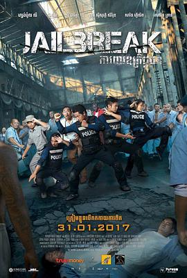 Խ Jailbreak