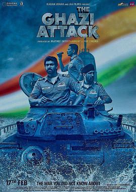 ŵĹ The Ghazi Attack