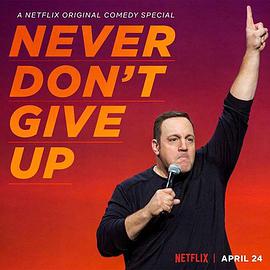Never Don\'t Give Up