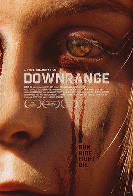 г Downrange