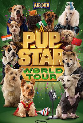Ȯ3 Pup Star: World Tour