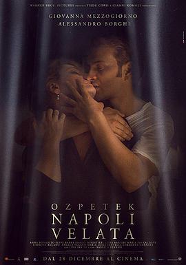 ǲ˹ɴ Napoli velata