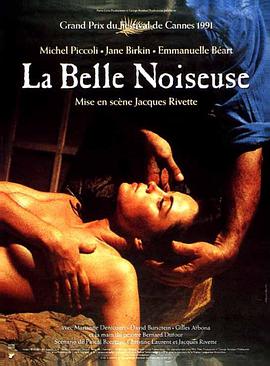 Ů La belle noiseuse