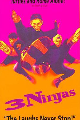 СӢ 3 Ninjas