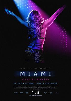 麦阿密 Miami