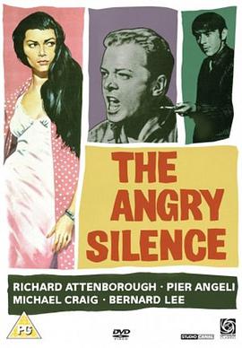 怒而不发 The Angry Silence