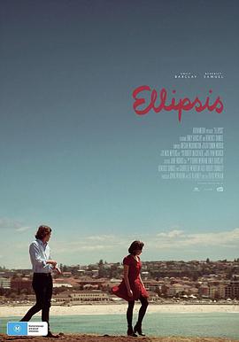  Ellipsis