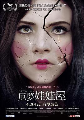 ج Incident in a Ghost Land