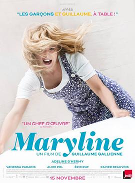 玛丽莲 Maryline