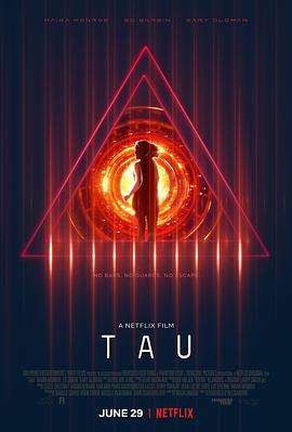 智慧囚屋 Tau
