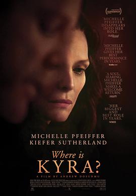 凯拉在哪里 Where Is Kyra?