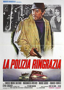 ִ La polizia ringrazia