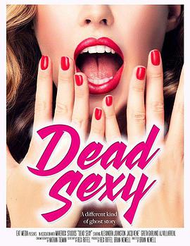 Ѫɫ dead sexy