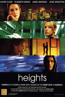 ߶ Heights